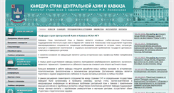 Desktop Screenshot of centr-kav.org