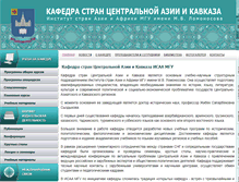 Tablet Screenshot of centr-kav.org